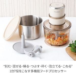 レコルト フードプロセッサー コンボ ／ クリームホワイト RCP-6 (W)