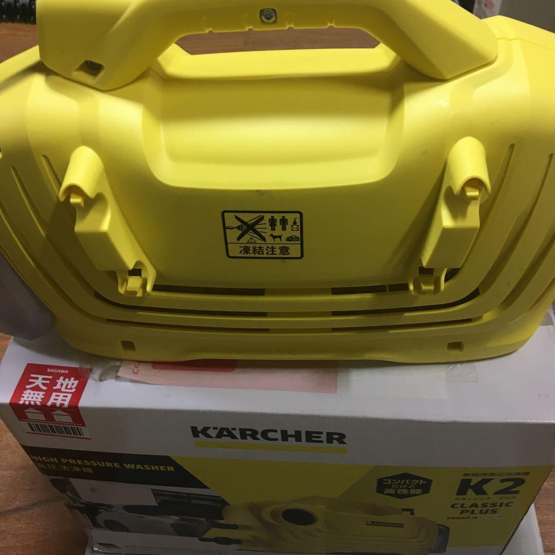 KARCHER K2 Classic Plus 高圧洗浄機