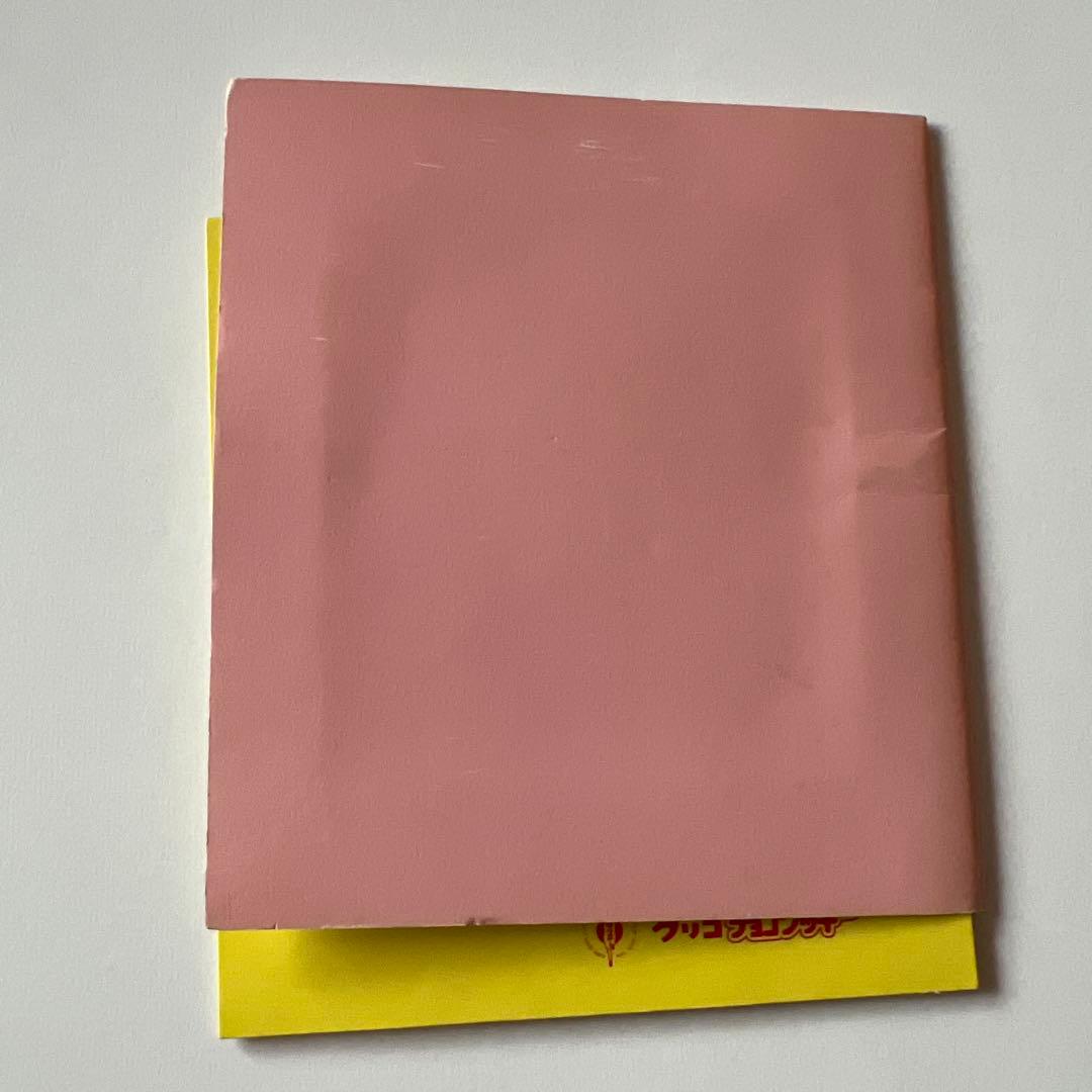 フォスティーヌ 原ちえこ　昭和レトロ　非売品　グリコチョコクッキー　セル画