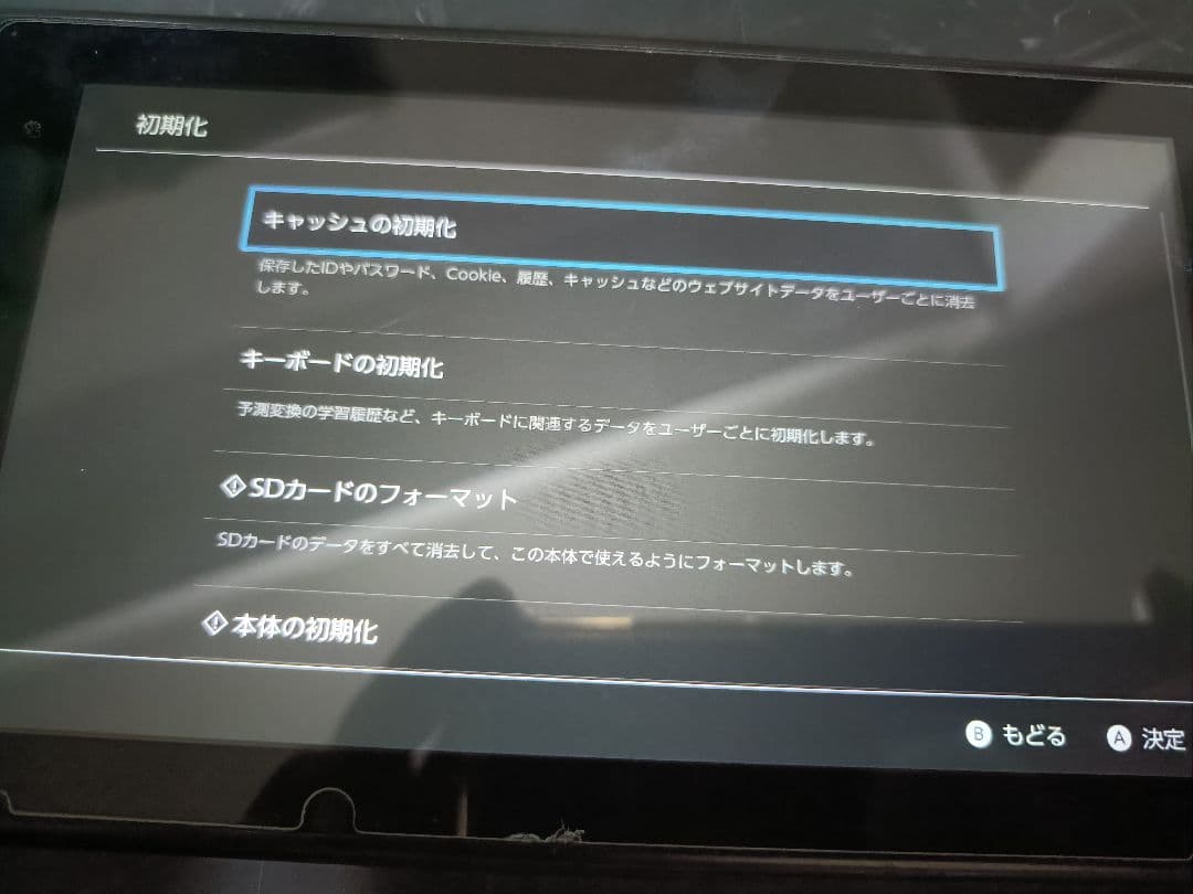 Nintendo Switch 本体 バッテリー強化型 動作確認済み