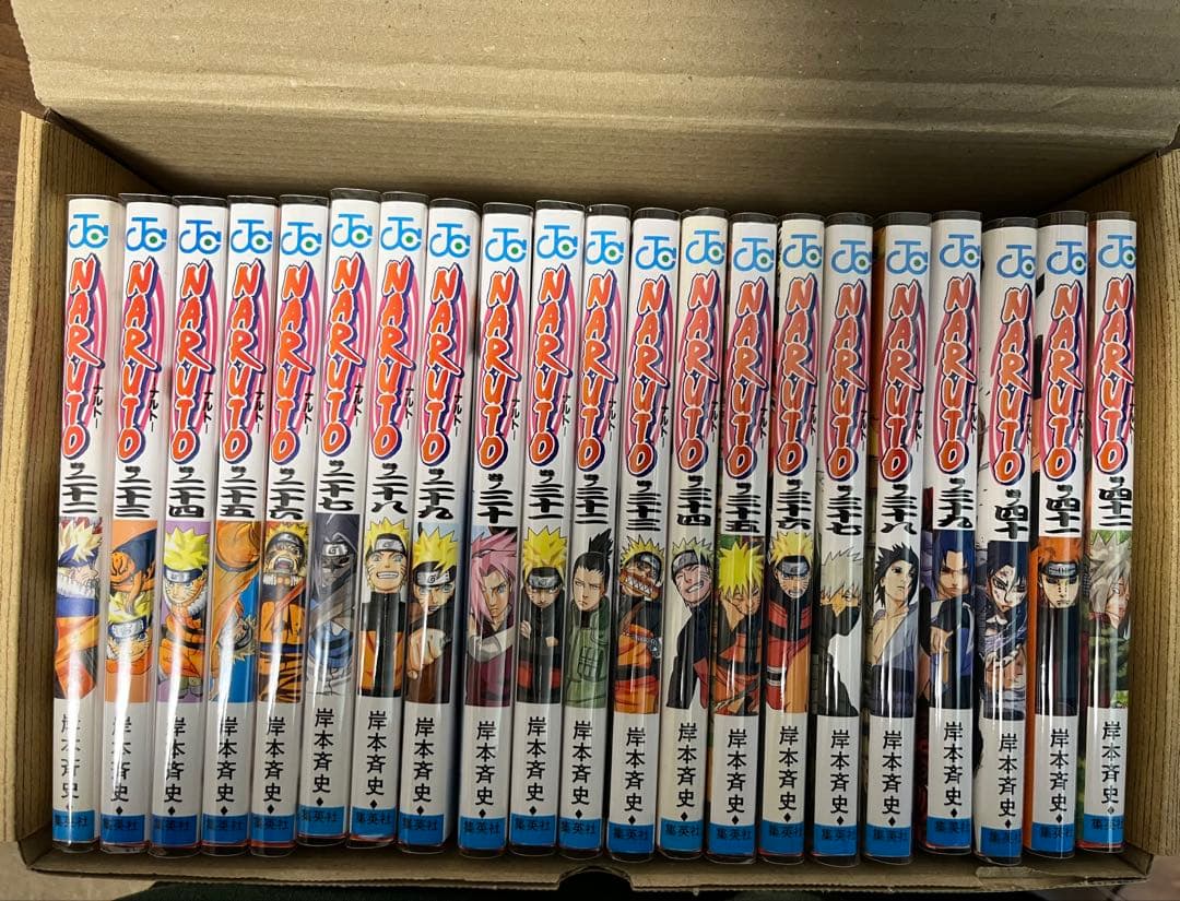 ナルト1〜５７巻