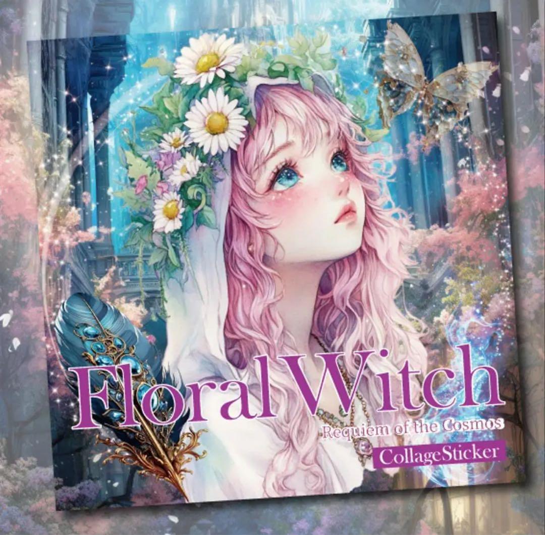 liberty様♡ありがとうございます♡