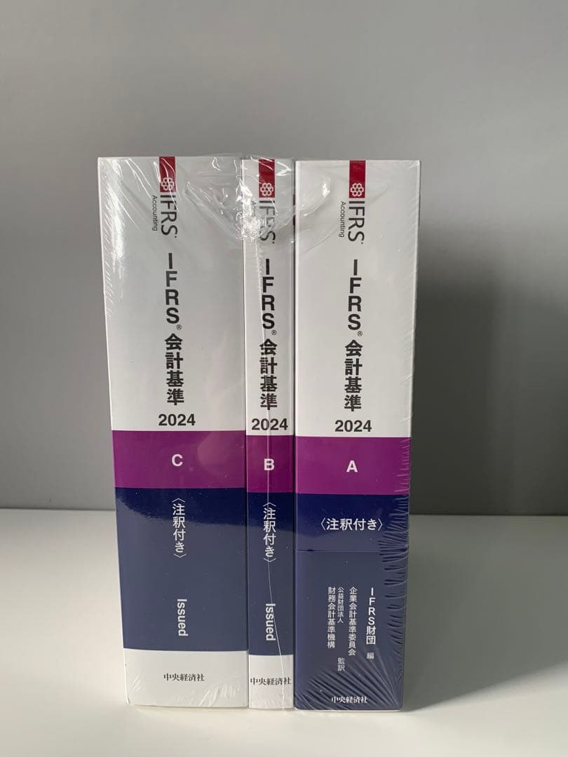 IFRSⓇ会計基準2024〈注釈付き〉