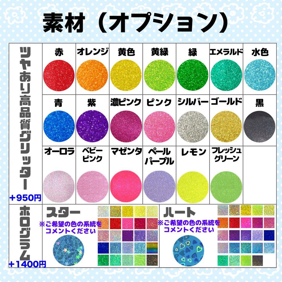 【プロフ必読】P♡様 団扇 うちわ文字 文字パネル オーダー 団扇屋 うちわ屋