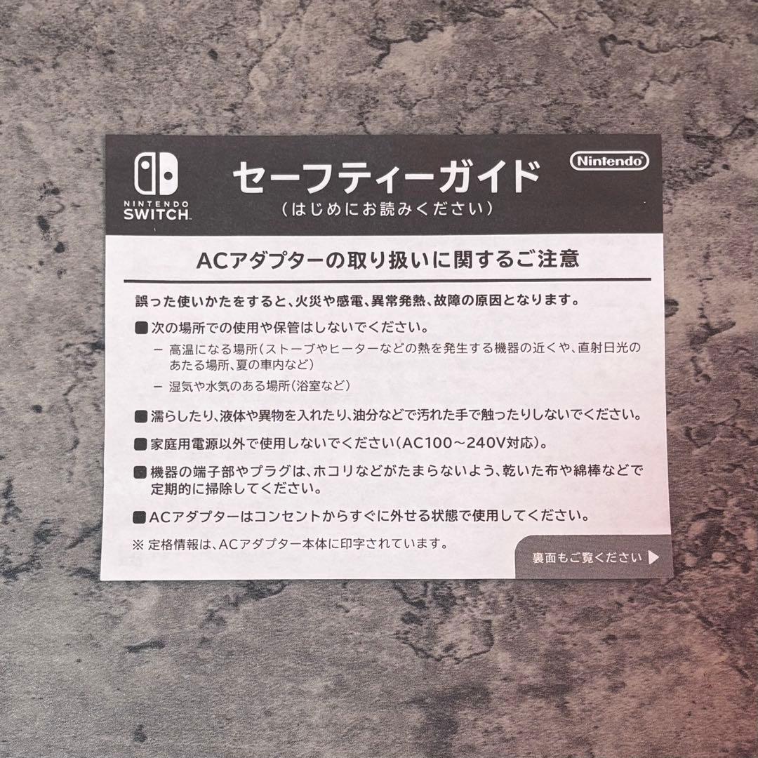 Nintendo Switch Splatoon 2セット