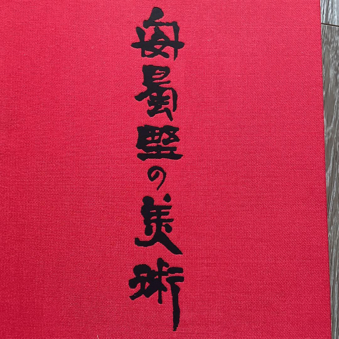 055　安曇野の美術