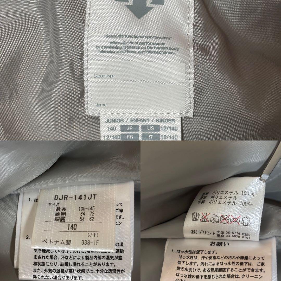 【美品】DESCENTE デサント　スキーウェア　上下セット　140cm