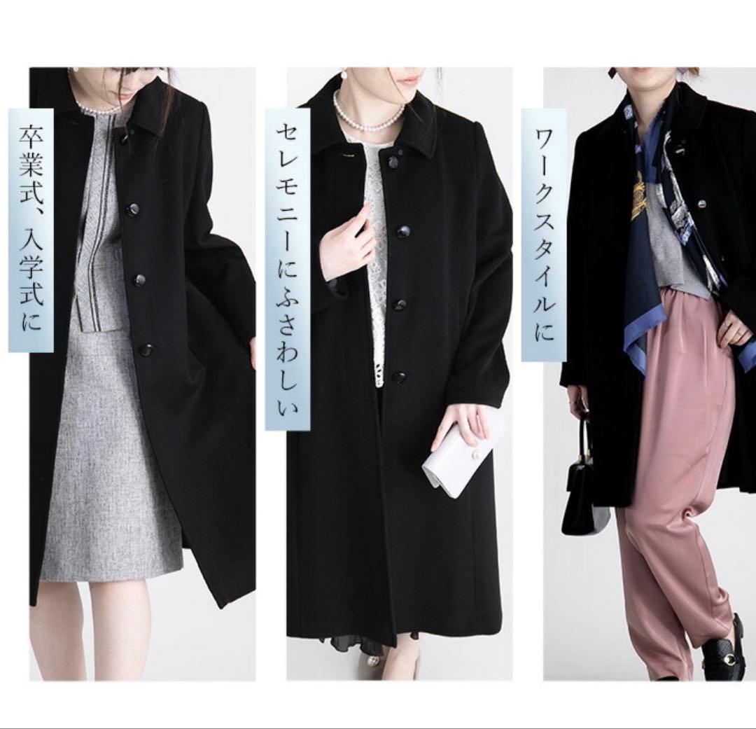 新品　カシミヤウールロングコート ブラック LL丈115cm