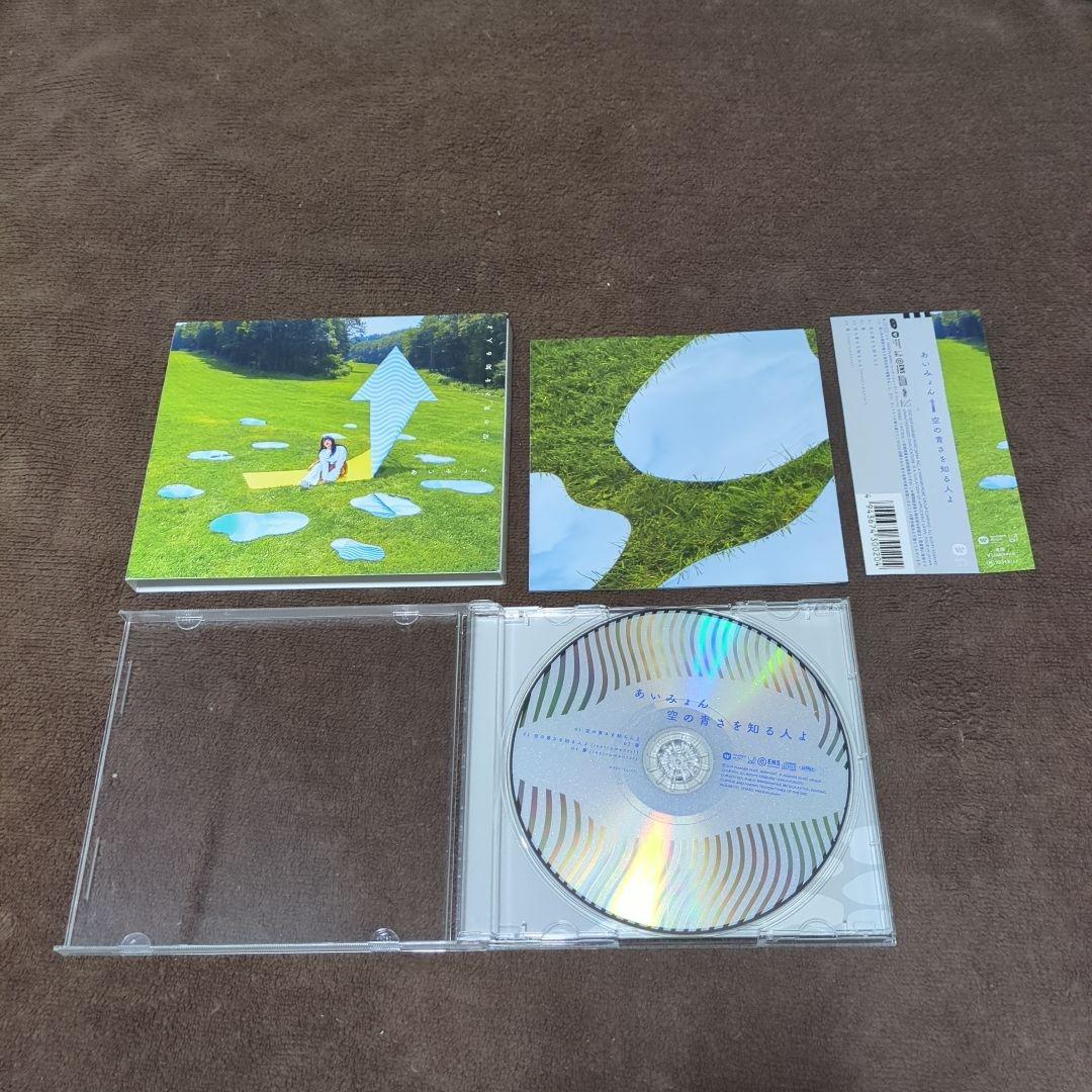 ①あいみょん 14枚CDシングルセット中古綺麗品