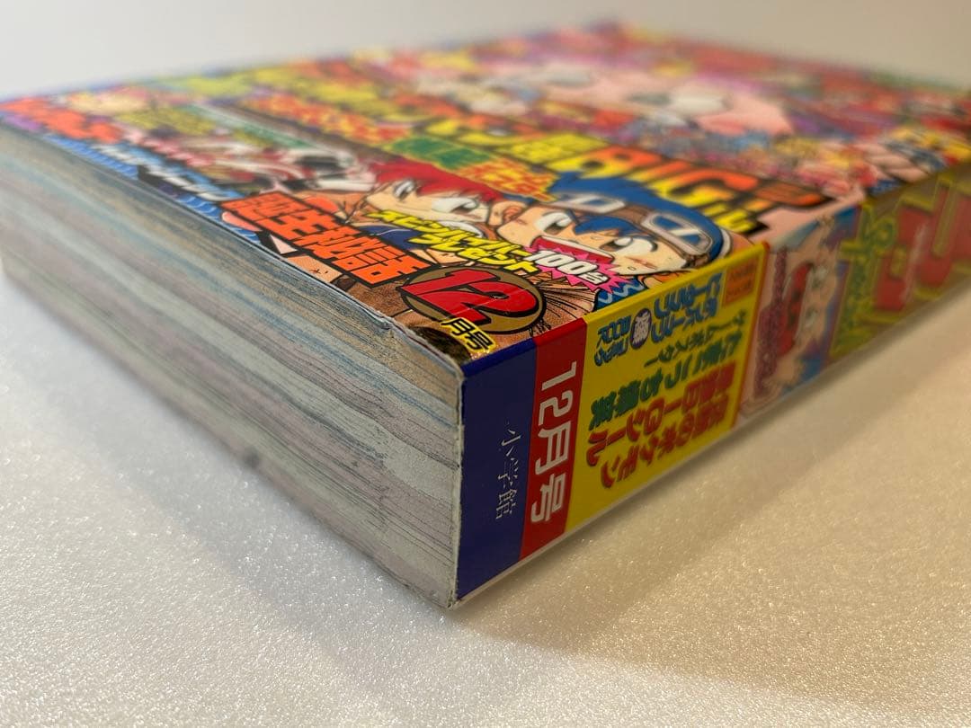 【希少】別冊コロコロコミック 1997年12月号 ポケモン 最強シール列伝 付き