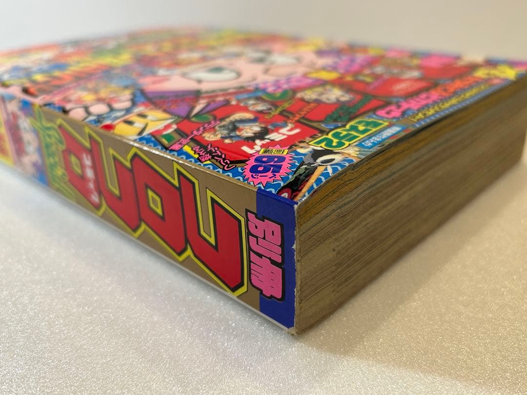 【希少】別冊コロコロコミック 1997年12月号 ポケモン 最強シール列伝 付き
