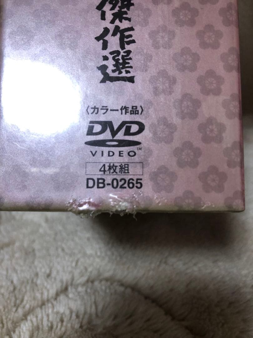 【新品未開封・希少品】山田洋次×渥美清 TBS日曜劇場傑作選 DVD-ボックス