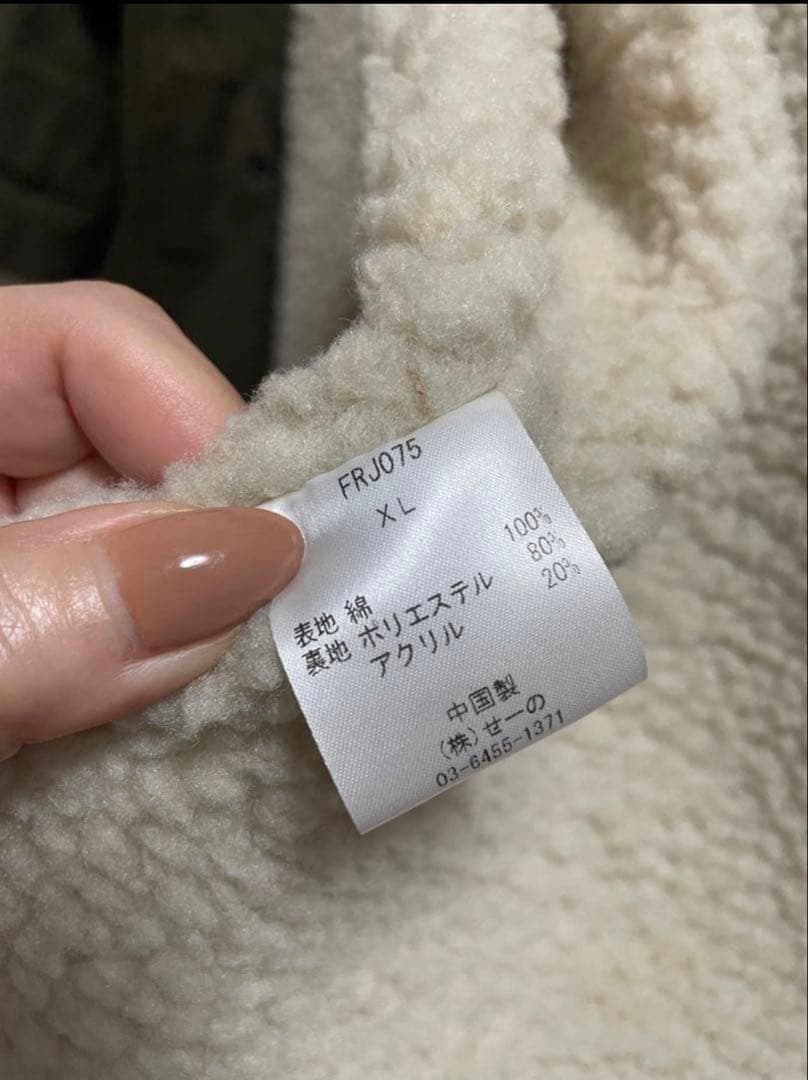 FR2 NO PHOTOS 裏ボアモッズコート カーキ　XL 美品　冬用アウター