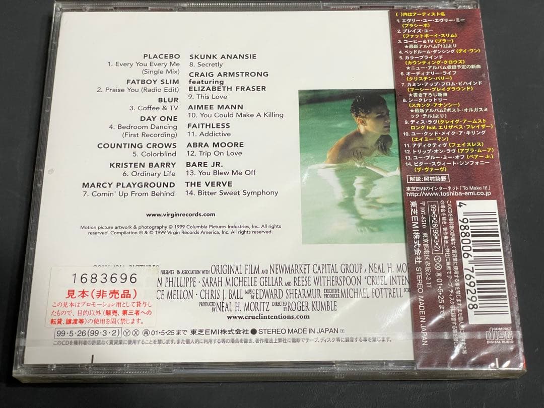 洋楽 Cruel Intentions Soundtrack Sealed Promo