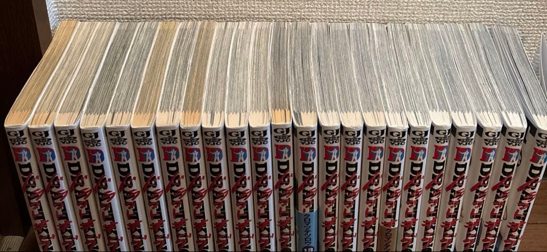 ドラフトキング 1巻〜23巻　全巻セット
