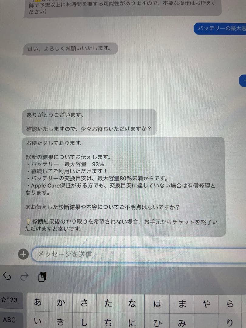 【美品】iPad Air第4世代 64GB スペースグレイ