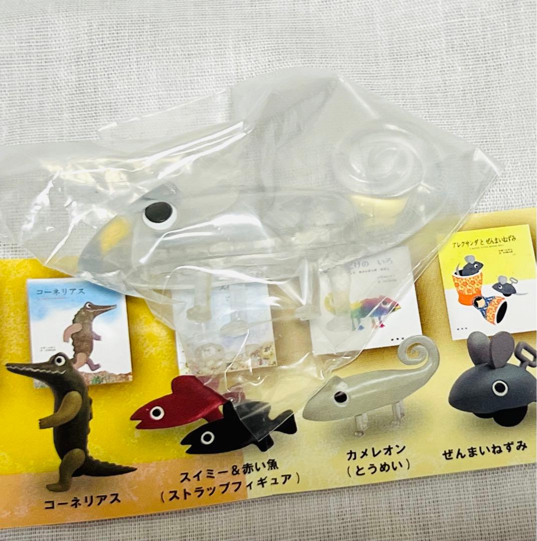 【ガチャ】コンプリート！！レオ・レオニズフレンズピクチャーフィギュアコレクション