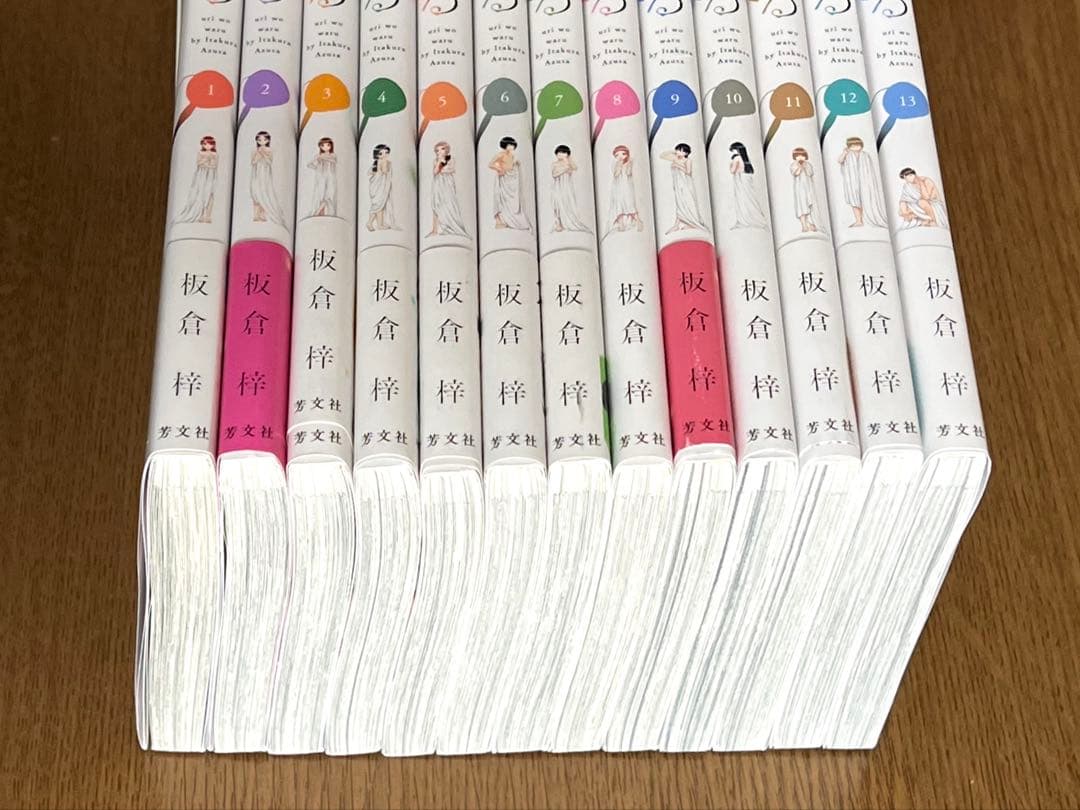瓜を破る1巻〜13巻(最新刊)全巻セット