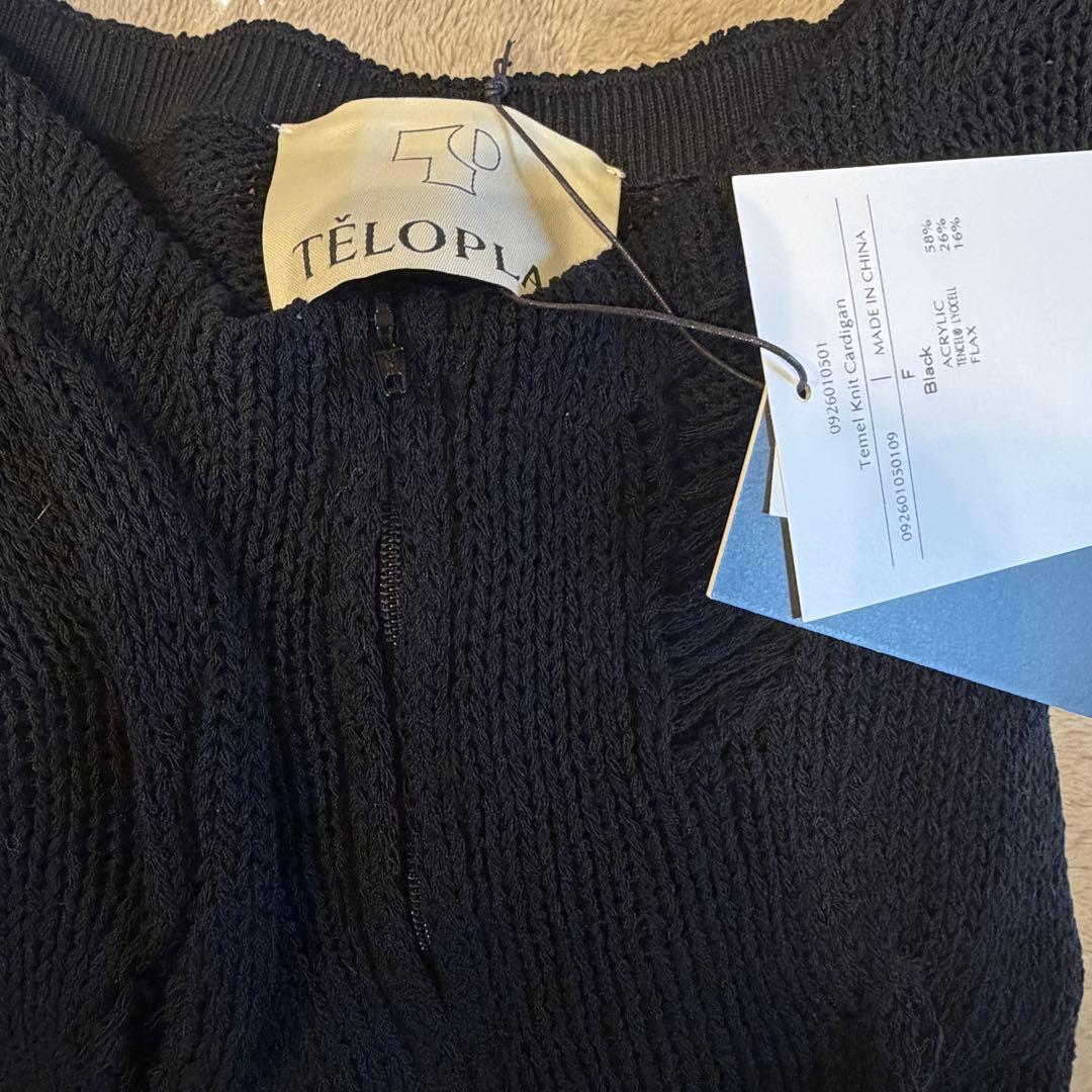 美品TELOPLAN (テーロプラン) /Temel Knit Cardigan