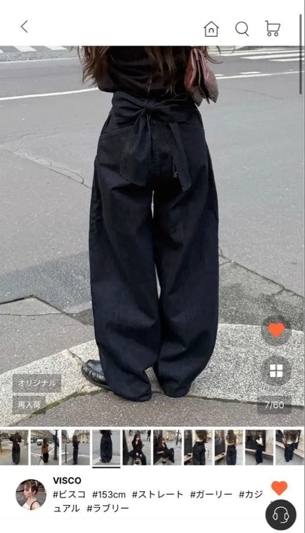 Visco リボンタックバルーンデニムパンツ indigo blue新品未使用