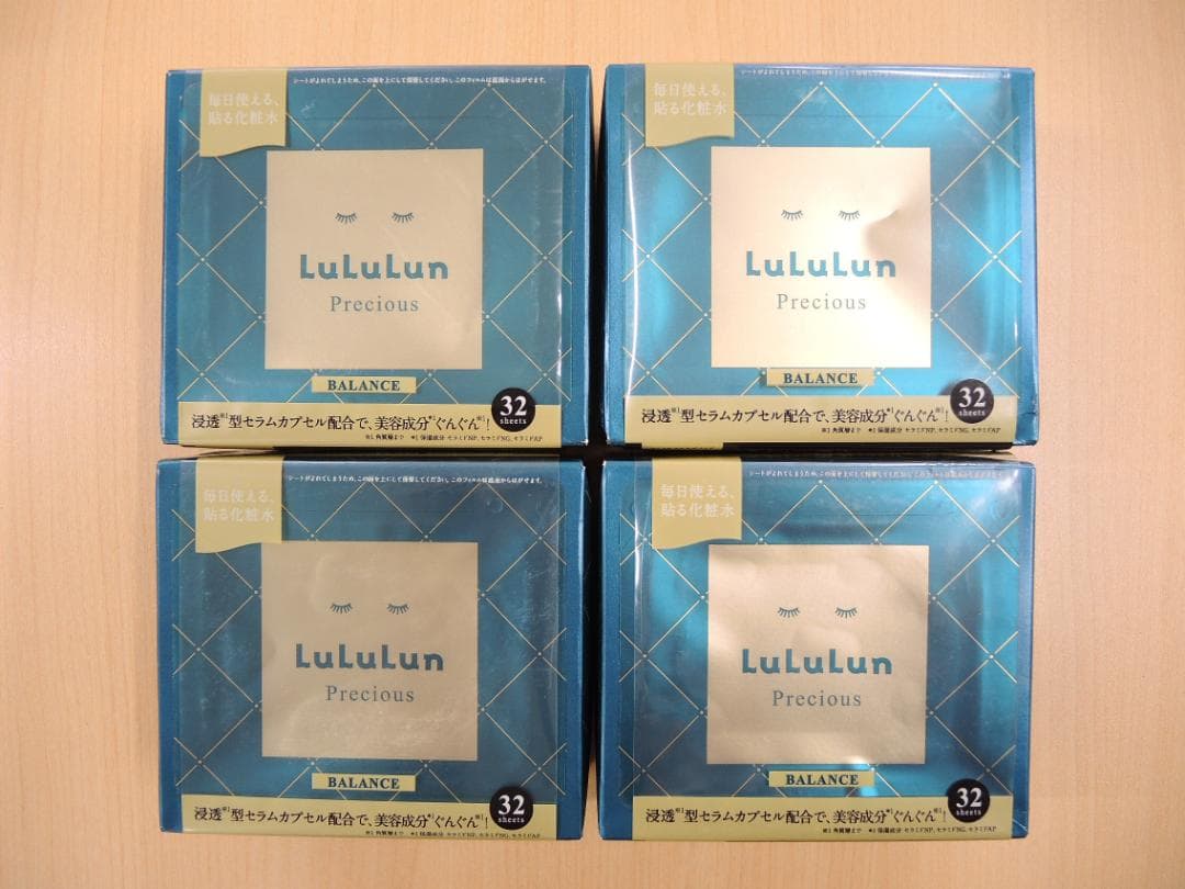 ★未開封・新品★LuLuLun Precious GREEN★ルルルンプレシャス