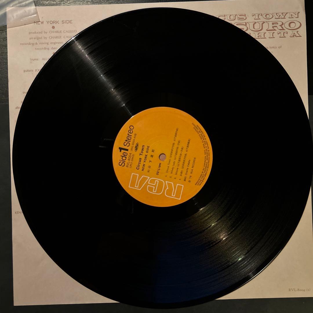 RVL-8004 山下達郎 CIRCUS TOWN(LP) 美品