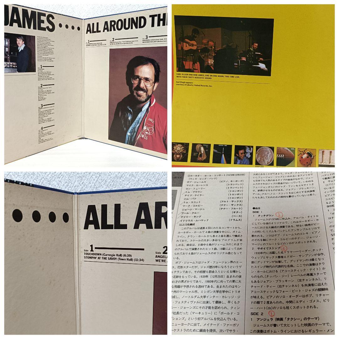 BOB JAMES　ボブ・ジェームス　レコード　まとめ売り