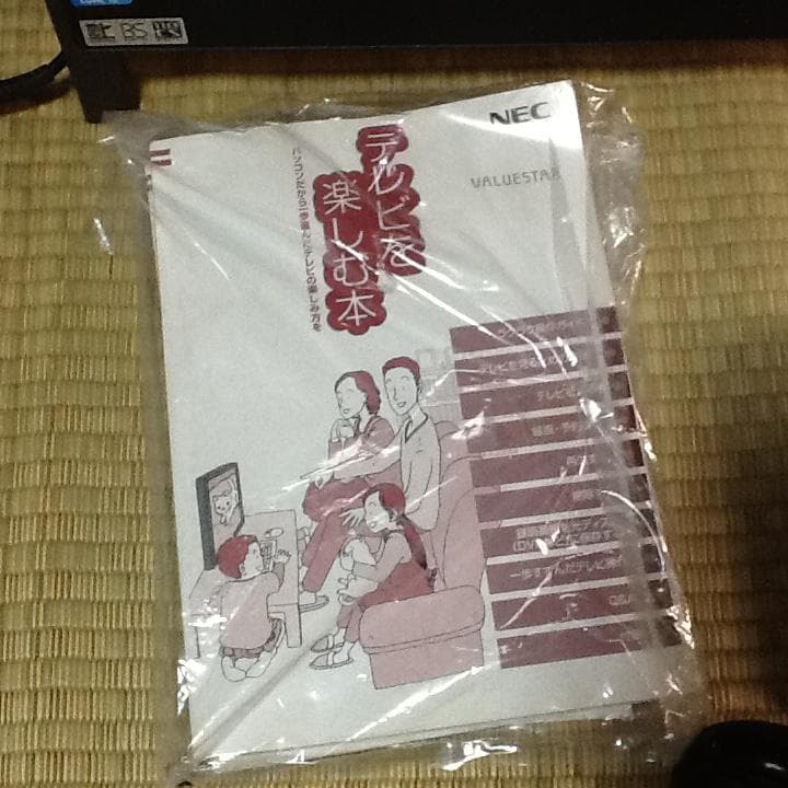 NEC VN770/E Windows 7 デスクトップPC