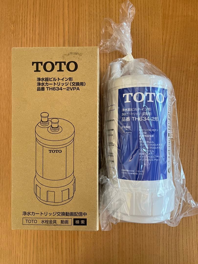【メーカー正規品】TOTO 浄水器カートリッジ TH634-2VPA