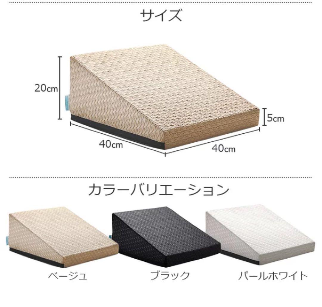 ストレッチ ピラティス ヨガ　骨盤調整　フレックスクッション　整体　サンテプラス