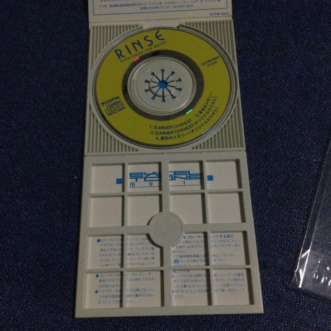 リンス　SummerChance サマーチャンス 8センチ8cmシングル短冊邦楽