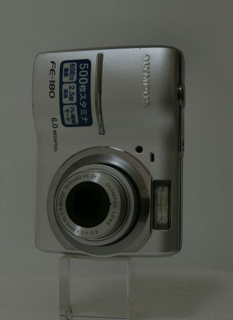 【xDカード付属】オリンパス　FE-180　おまけ付　サンプル画像有