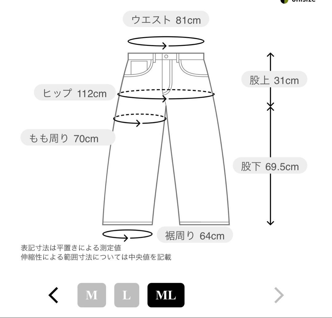 新品ディスコート　ライトオンスデニムワイドパンツ ML