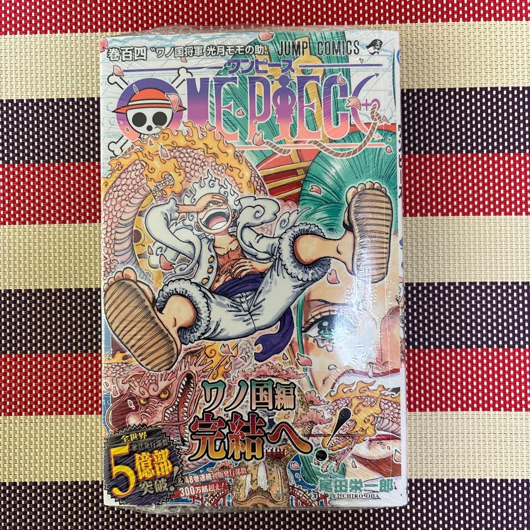 新品同様 初版帯付きONEPIECE ワンピース 104巻 百四巻 尾田栄一郎