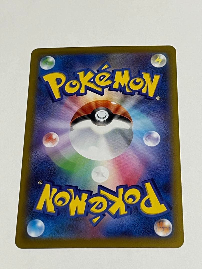 ポケモンカード　ギラティナv SA