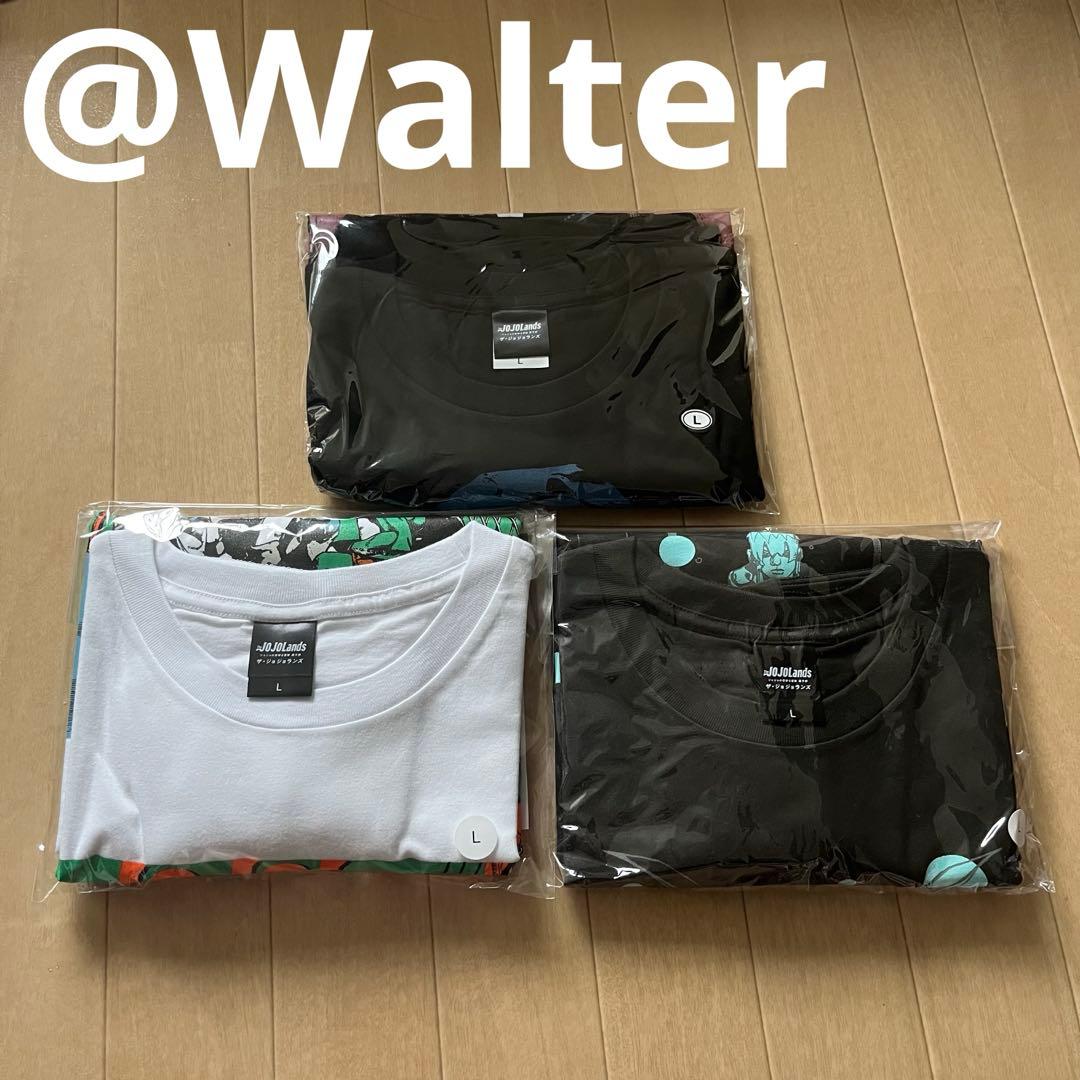 ウルトラジャンプ ジョジョランズ 応募者全員サービス Tシャツ 3枚