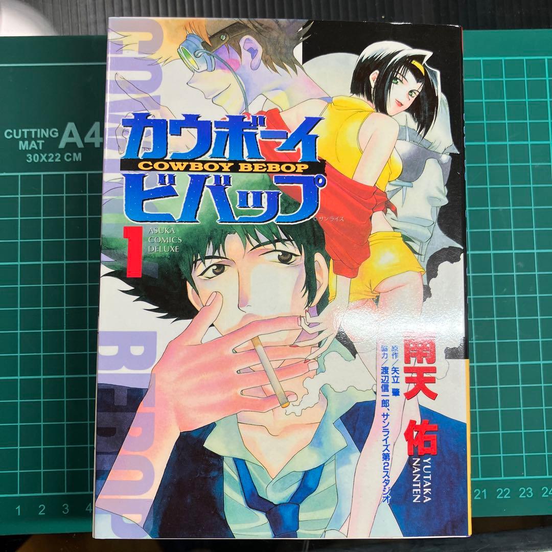カウボーイビバップ／シューティングスタービバップ　セット