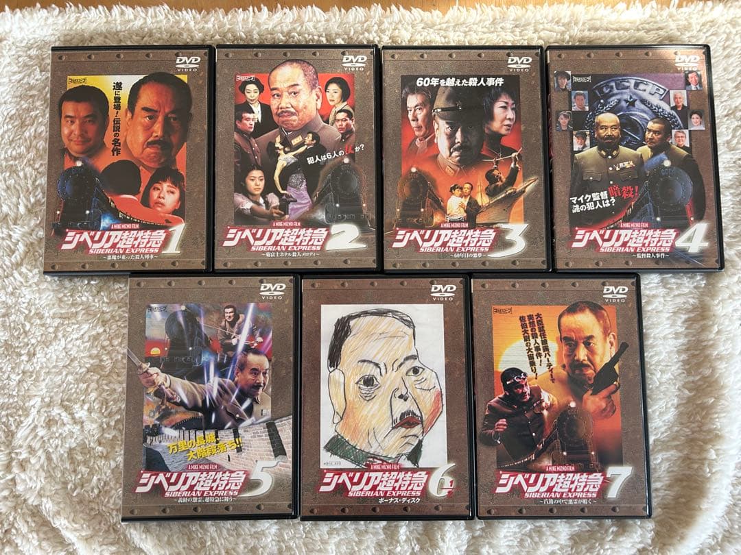 レア！シベリア超特急 コンプリート DVD-BOX DVD