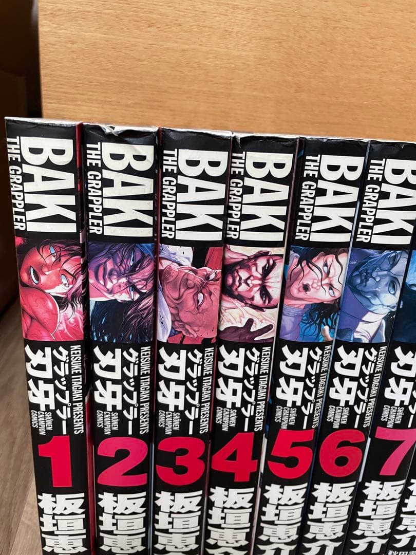 グラップラー刃牙　完全版　全巻 板垣恵介／著