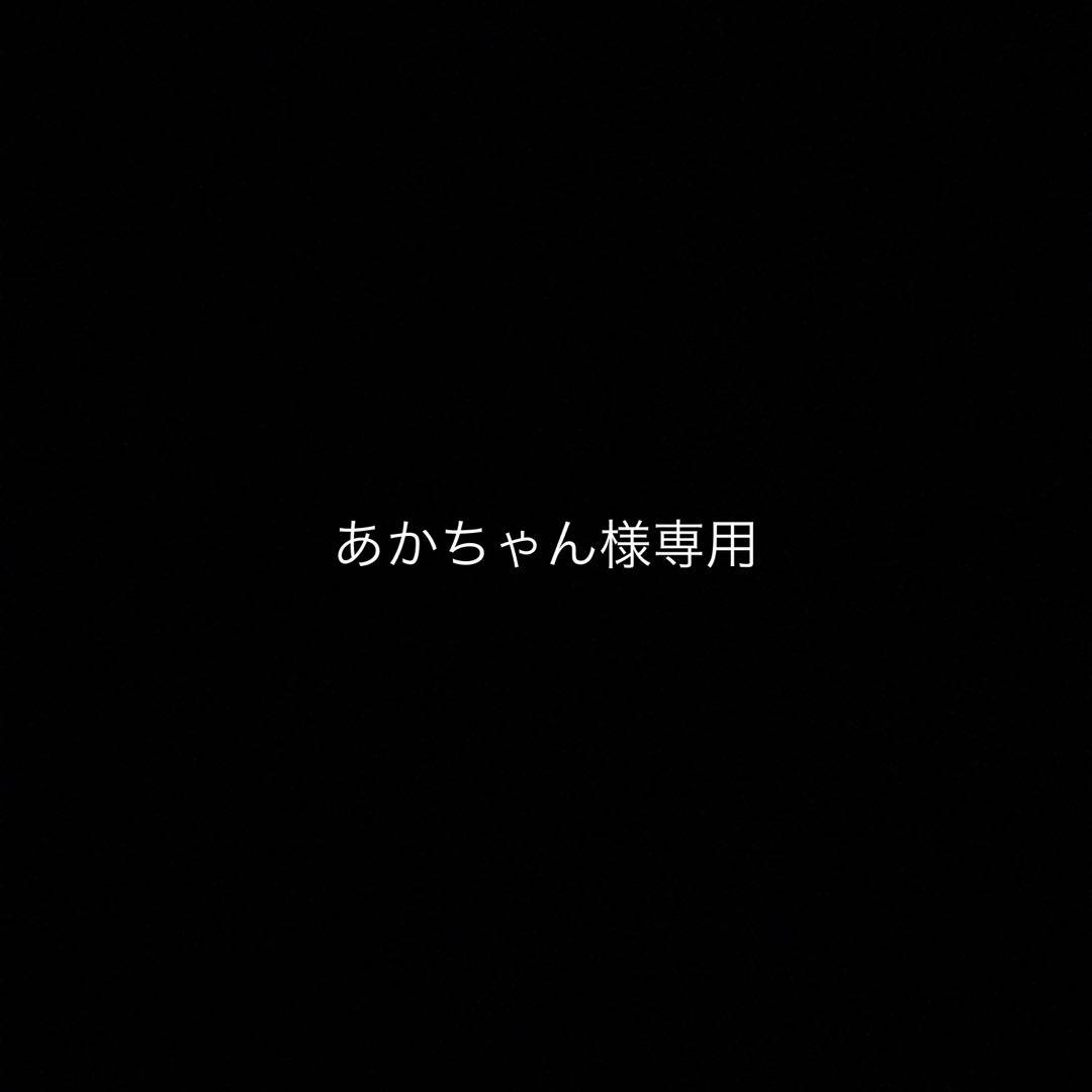 あかちゃん