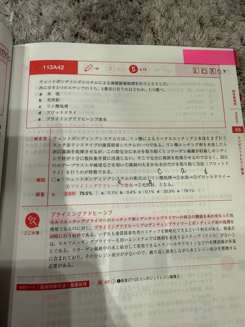 実践 2025 全13巻