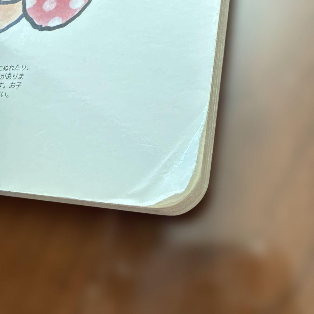 0歳から1歳絵本まとめ売り