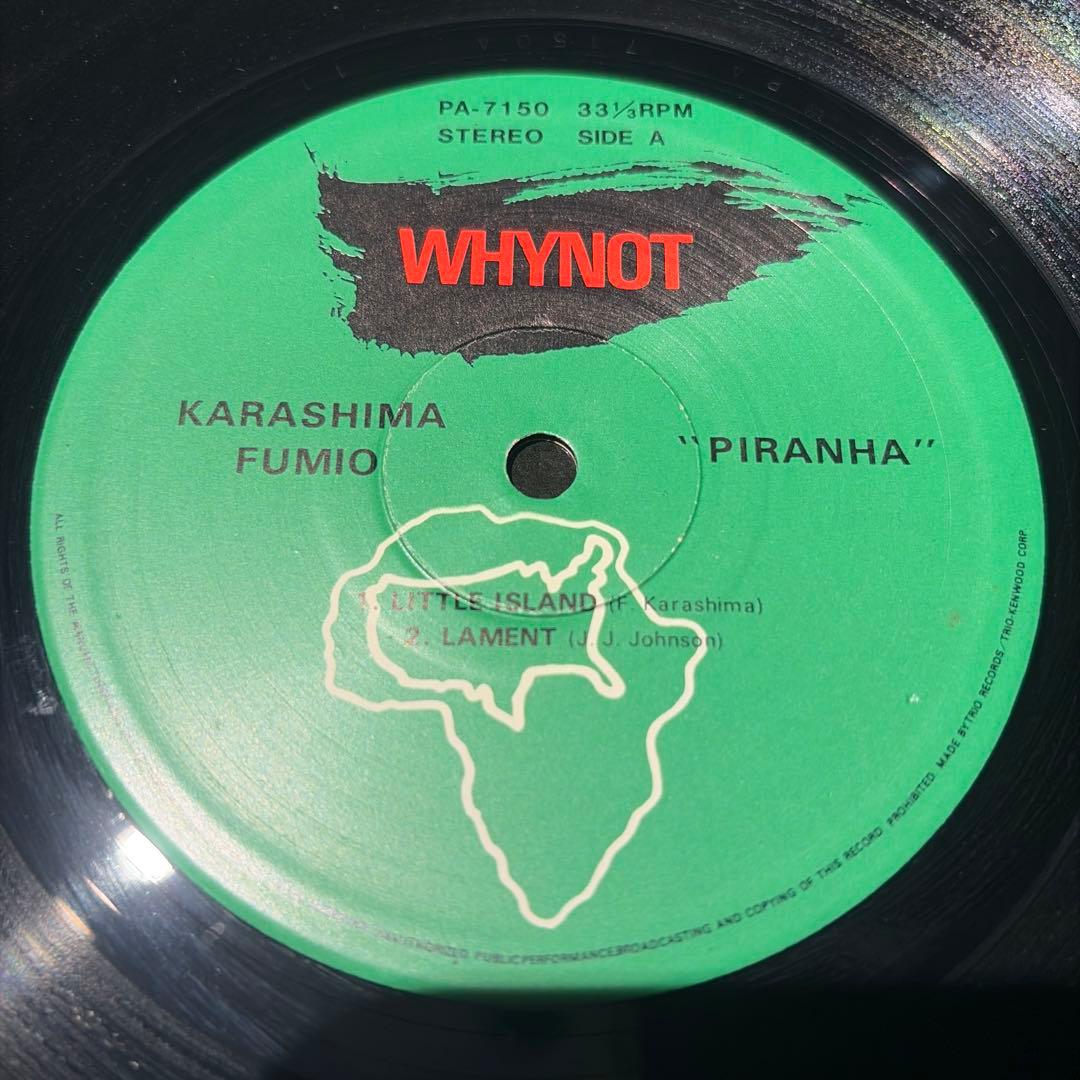 [レコード] 辛島文雄　ピラニア　LP fumio karashima
