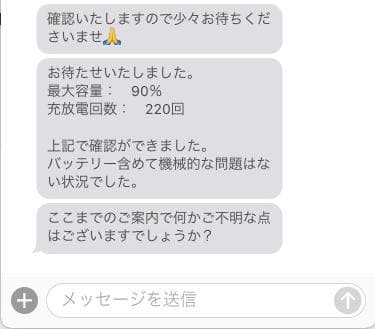 【ジャンク】iPad mini 第６世代 256GB WiFiモデル