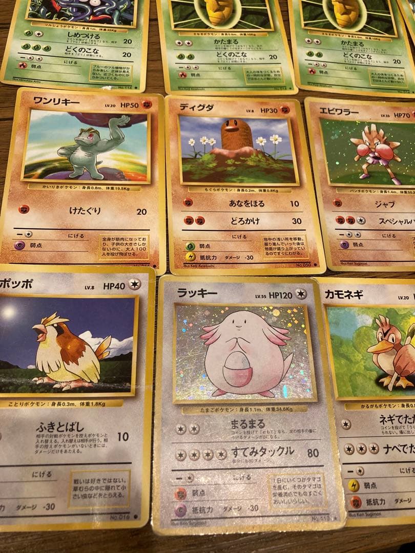 ポケカ　旧裏　第一弾　22枚セット