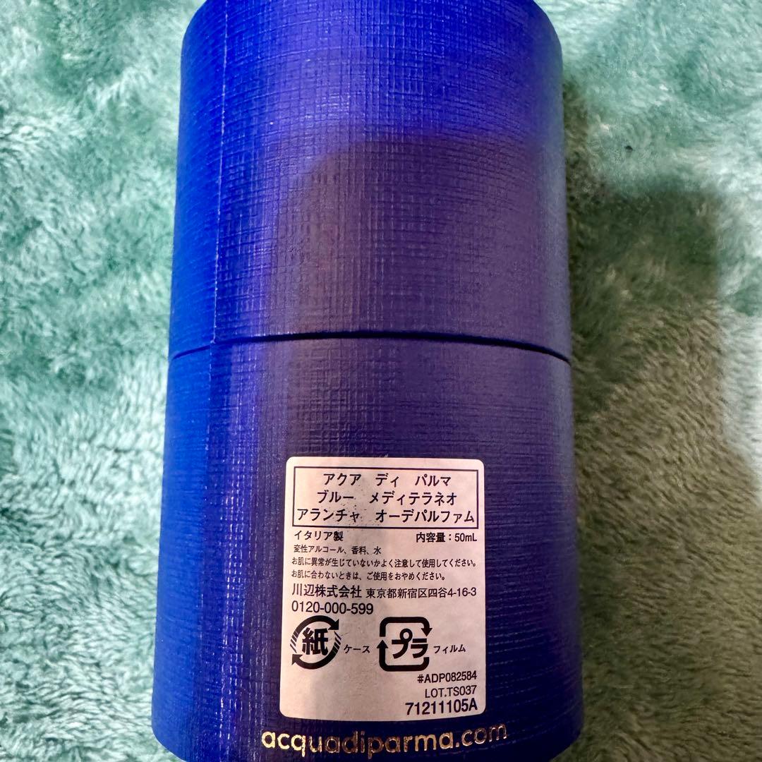ACQUA DI PARMA アランチャ オーデパルファム 50ml