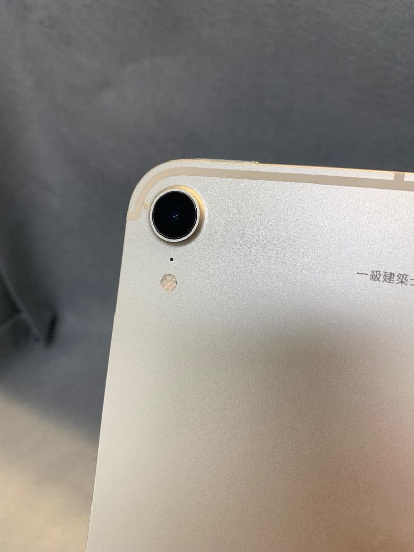 中古品 SIMフリー iPad mini 第6世代 256GB