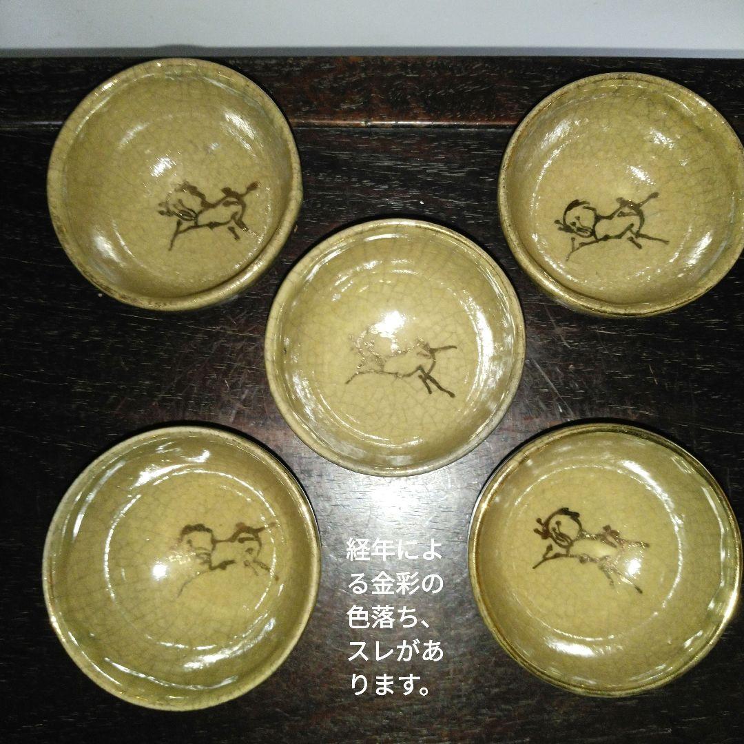 NO588 大堀相馬焼　古相馬　勿来手　鮫肌　湯呑み　5点　明治期