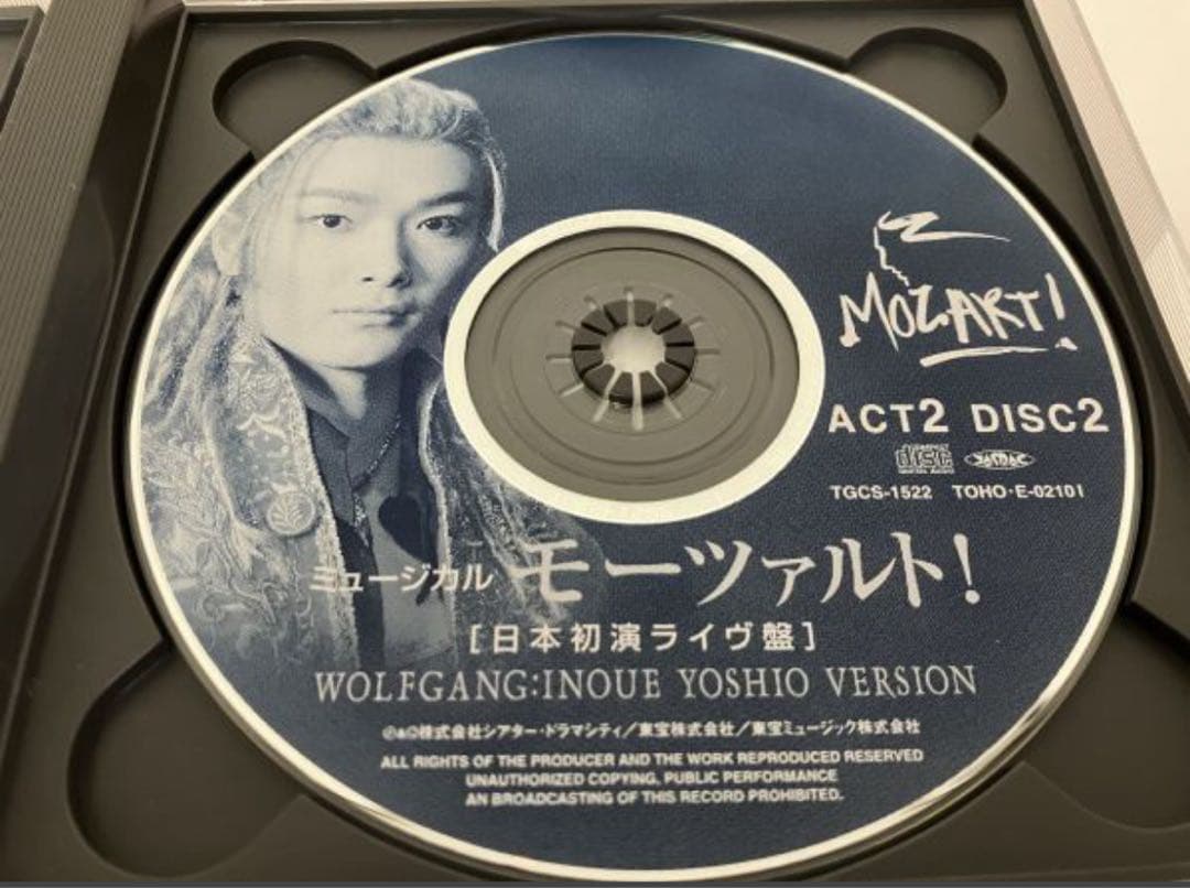 CD ミュージカル モーツァルト 井上芳雄 ver 日本初演ライブ盤 帯付き