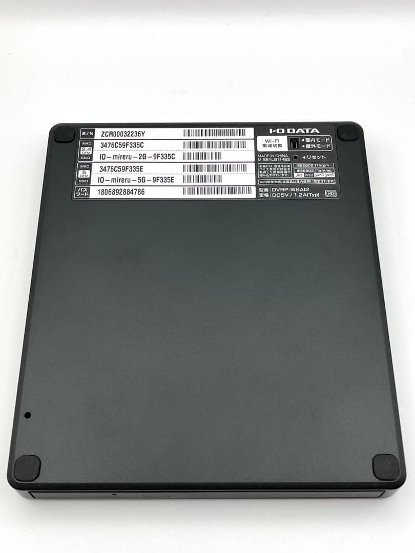 DVDミレル　DVRP-W8AI2 DVDドライブ Wi-Fi対応
